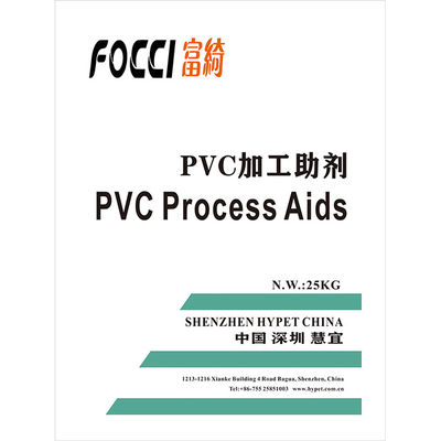 Buy Special PVC Processing Agent / PVC Chemical Processing Aid online manufacture